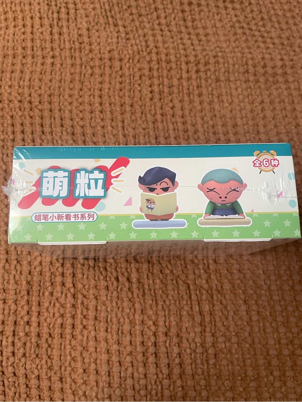 Shin Chan Reading Series Blind Box - Picture 4 of 4